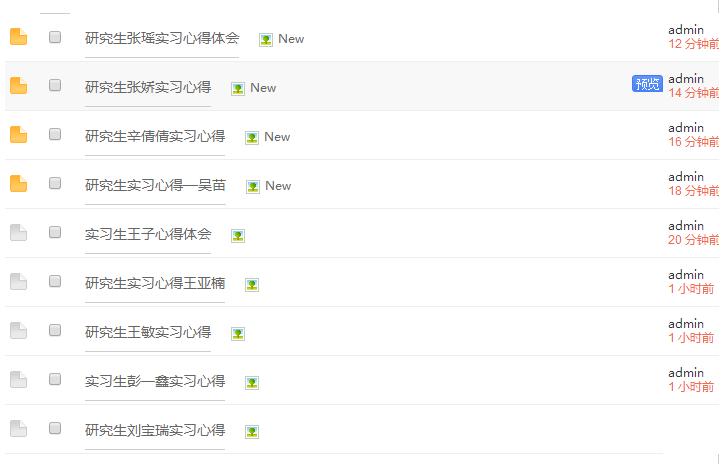 TIM截圖20180823095645.png
