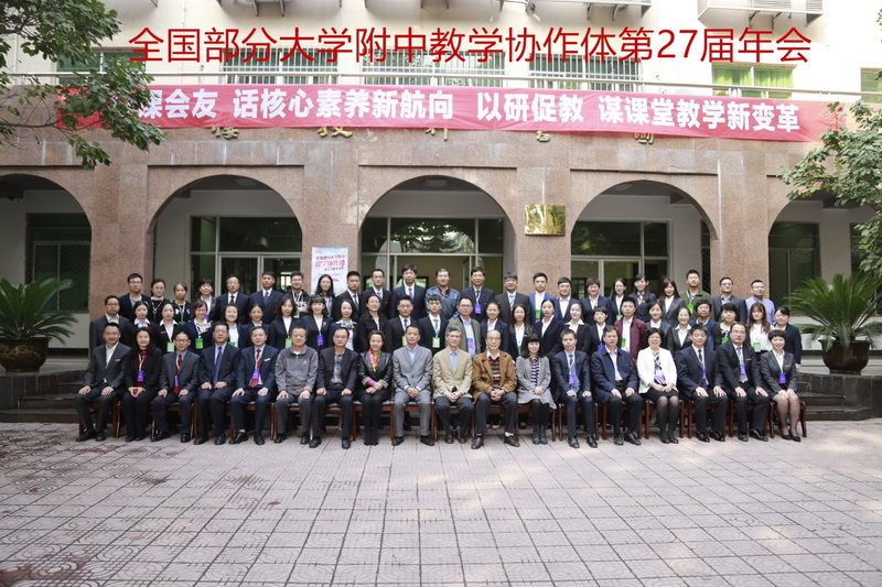 年會(huì)合影_調(diào)整大小.png