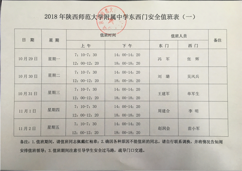 QQ圖片20181031085552.png
