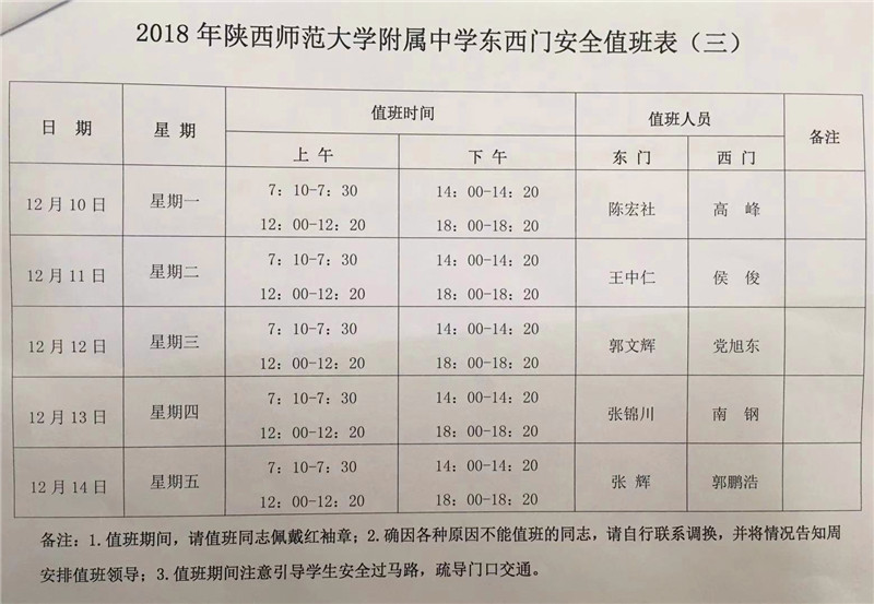 微信圖片_20181126125202.jpg