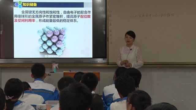 曾文靜 晶體結構與性質(zhì)_20181127113318.JPG