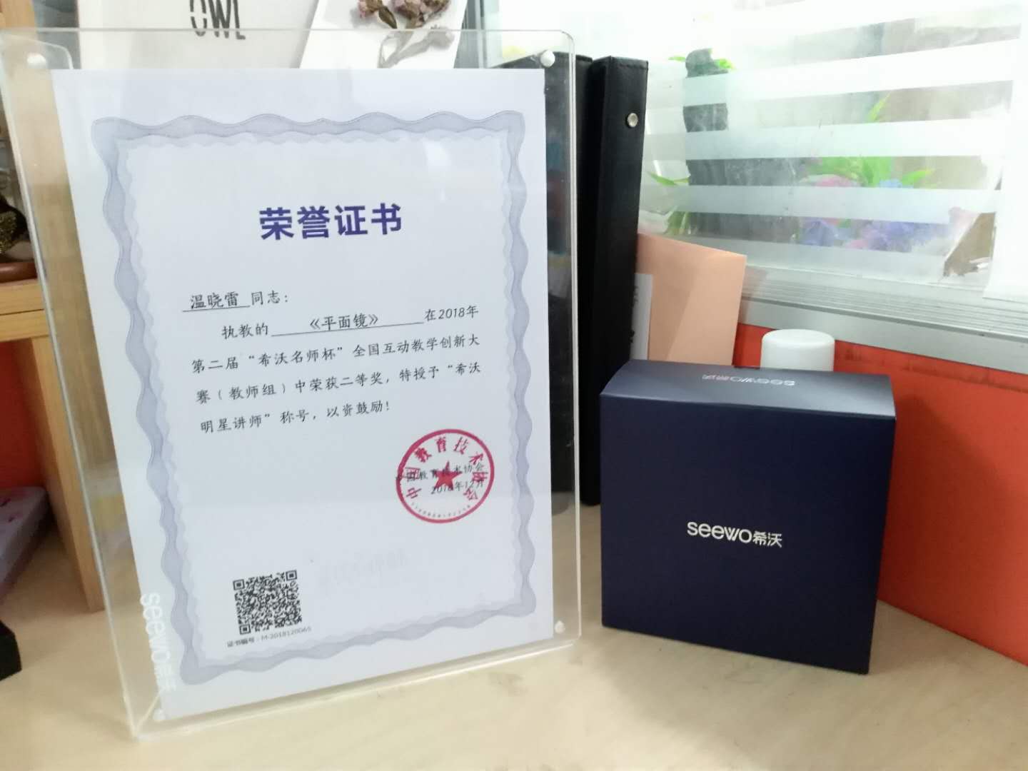 微信圖片_20190103104504.jpg