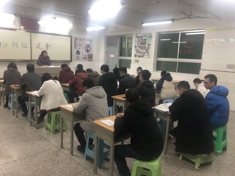 物理_調(diào)整大小.jpg