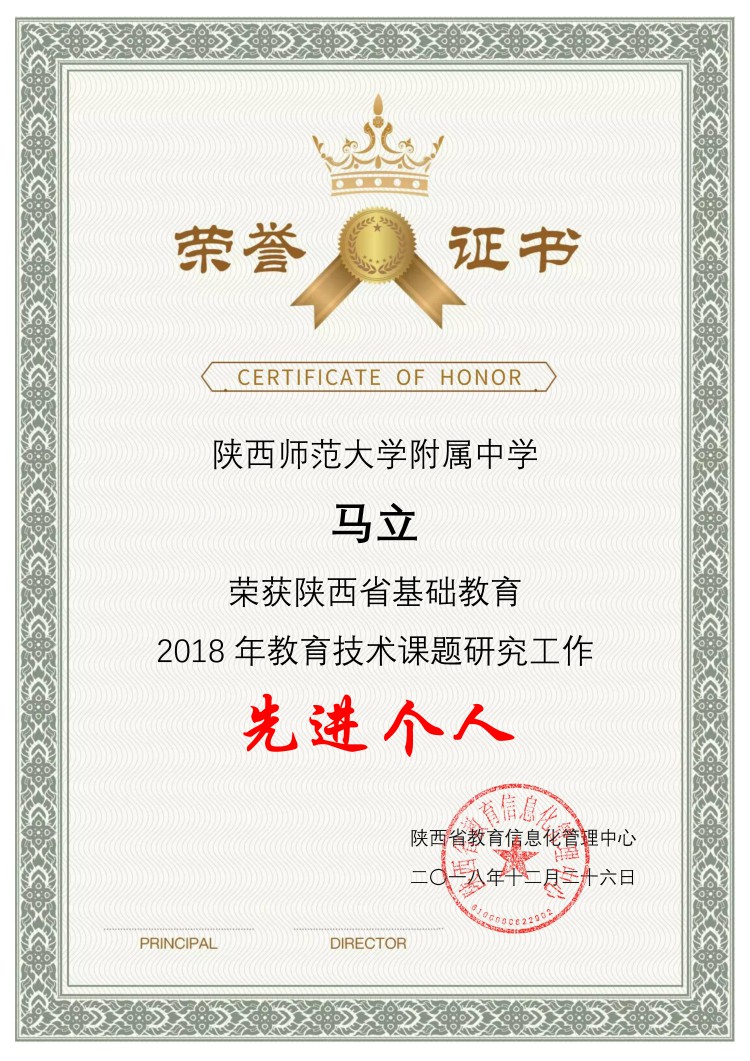 馬立.jpg