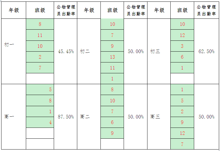 QQ圖片20190124163656.png
