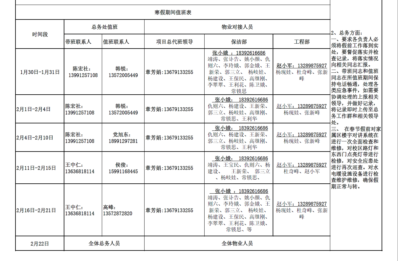 圖片2.png