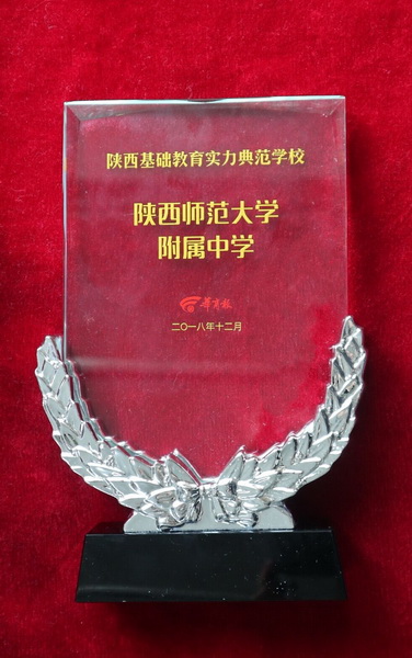 QQ圖片20190426151218_調(diào)整大小.jpg