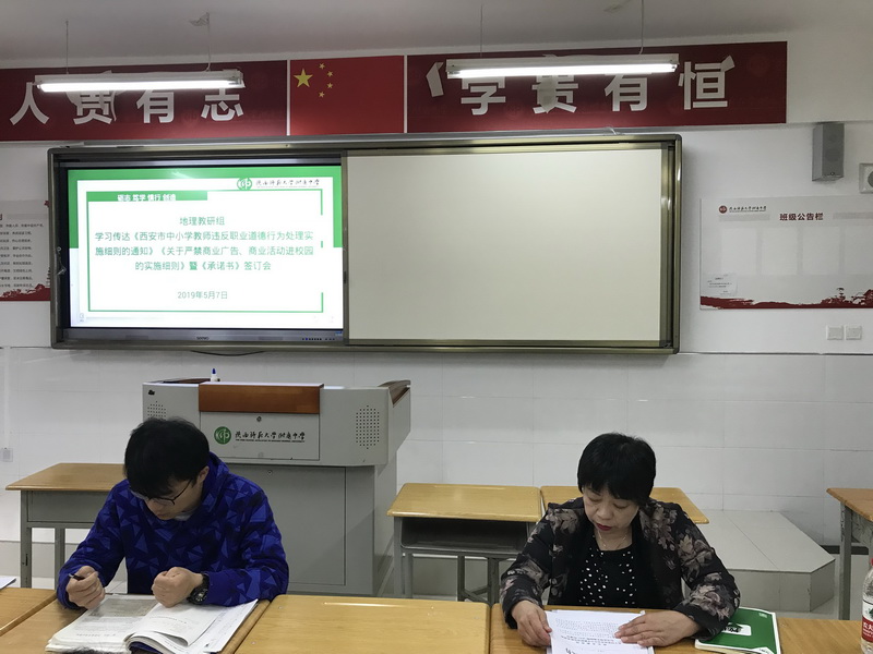 地理_調整大小.jpg