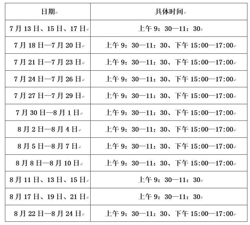 QQ截圖20190704174429.jpg
