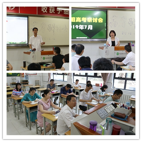 7.物理組交流研討_愛奇藝.jpg