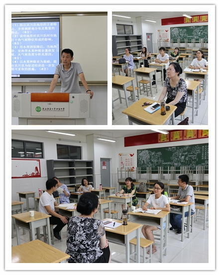 12.地理組交流研討_愛奇藝.jpg