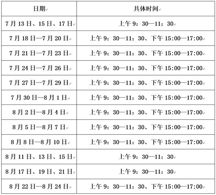 QQ截圖20190710163249.jpg