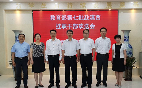 微信圖片_20190714174544_副本_副本.jpg