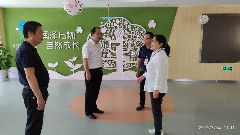 微信圖片_20190714183215_副本.jpg