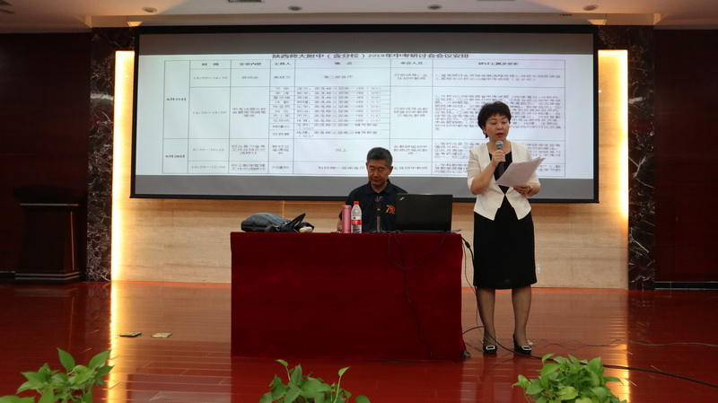 微信圖片_20190827135005_調(diào)整大小.jpg