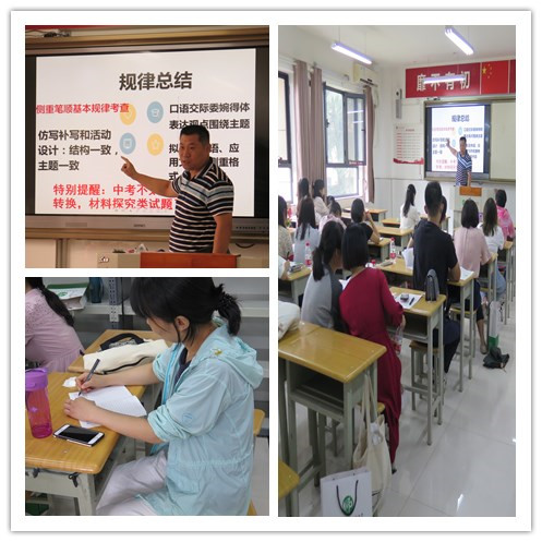4.語文組交流研討.jpg