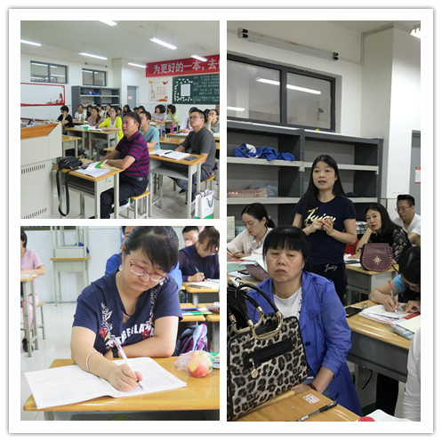 5.數學組交流研討.jpg