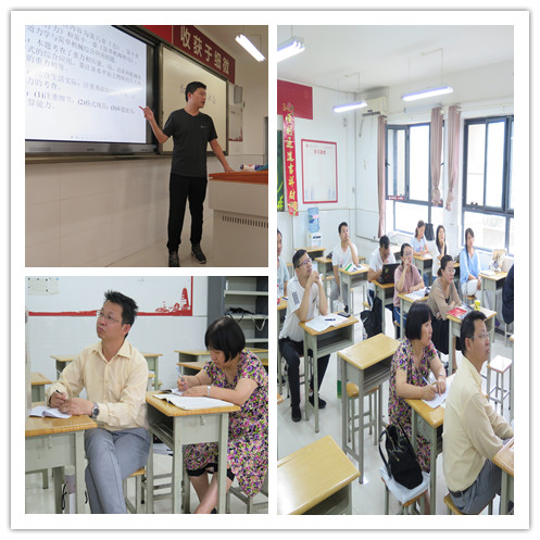 7.物理組交流研討.jpg
