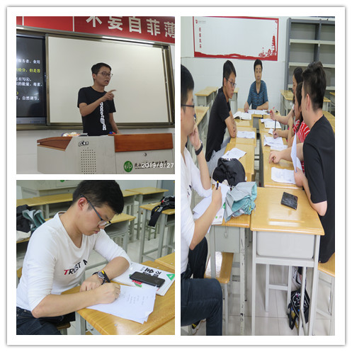 9.生物組交流研討.jpg
