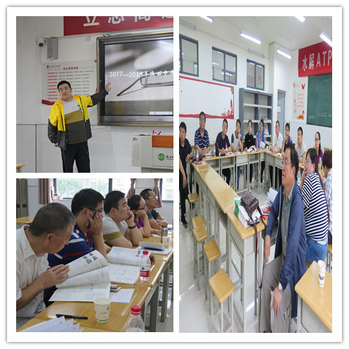 11.歷史組交流研討.jpg