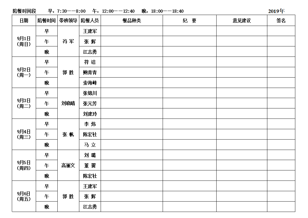 調整2.png