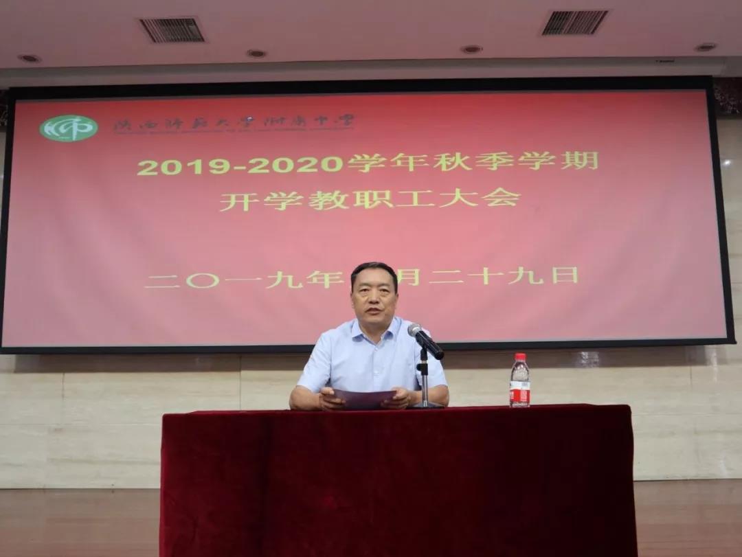 微信圖片_20190829152552.jpg