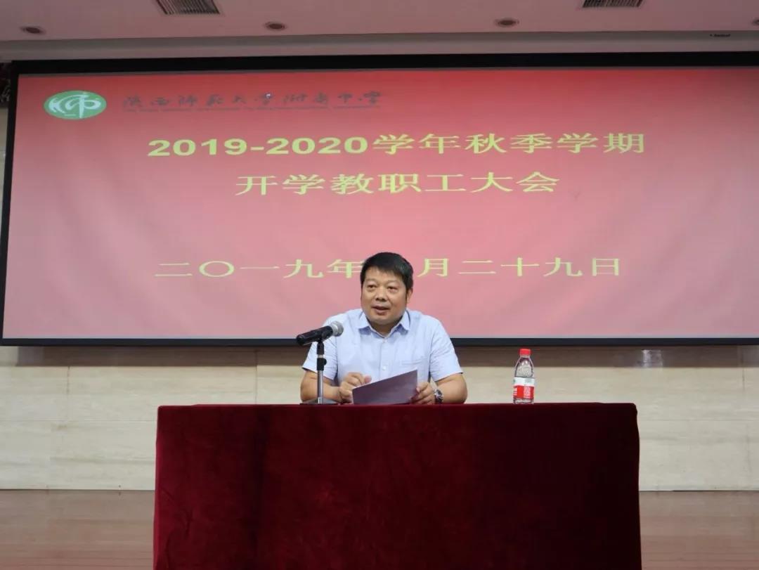 微信圖片_20190829152555.jpg