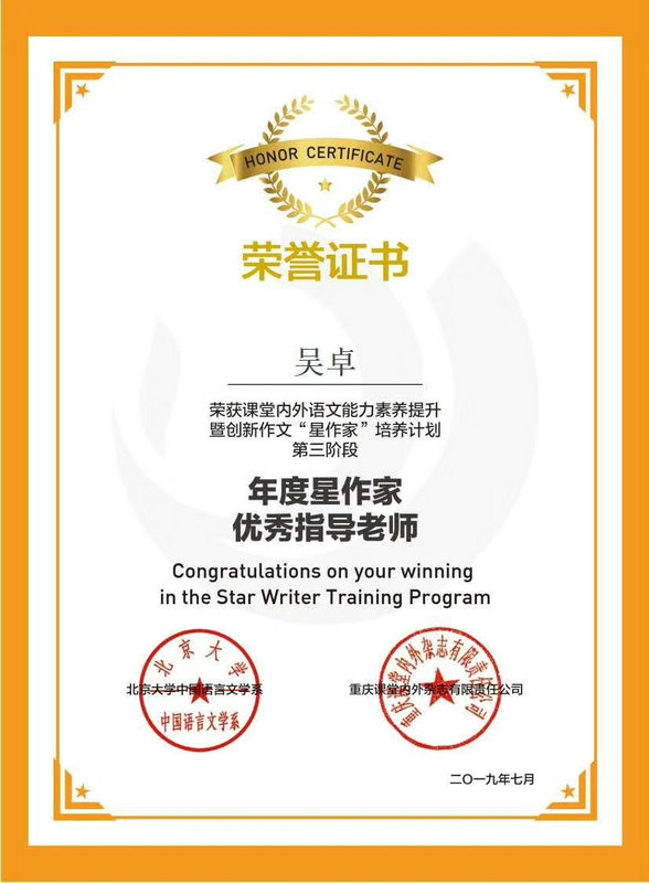 微信圖片_20190831123428.jpg