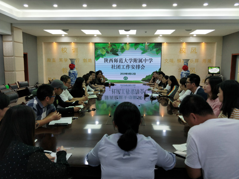 微信圖片_20190912175140.jpg