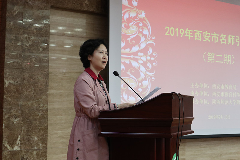 1賈玲副所長主持培訓_副本.jpg