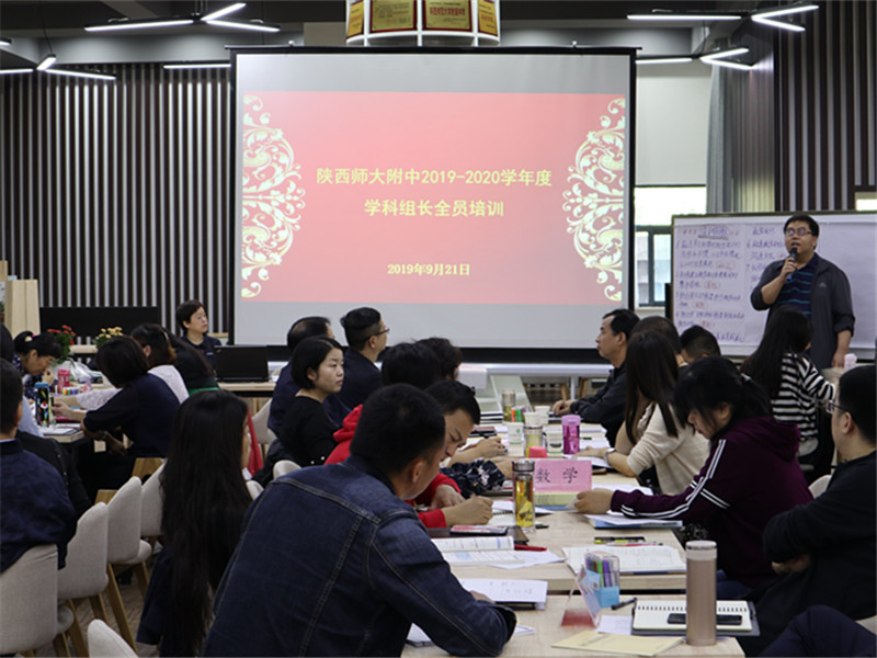董翼主任做培訓(xùn)動員.JPG