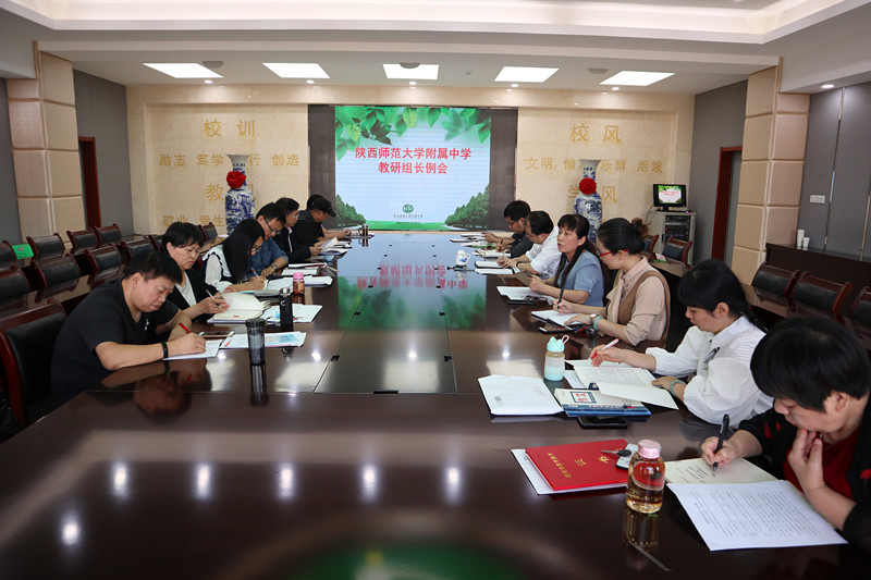 例會(huì)現(xiàn)場(chǎng)_副本.jpg