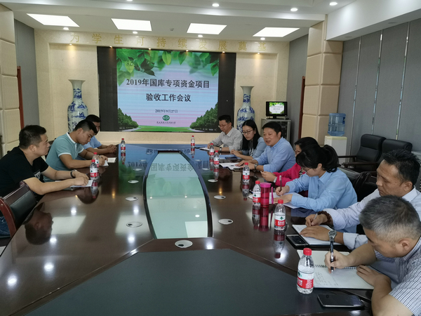 微信圖片_20190927190524_1.jpg