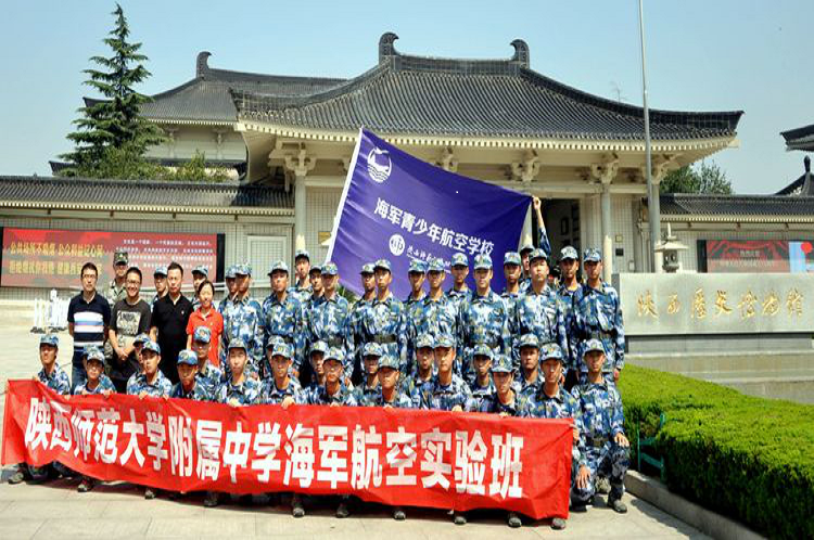 符潔副主任、馬杰老師、于飛老師、陸孔存老師與全體學(xué)生在陜西歷史博物館門前合影.png
