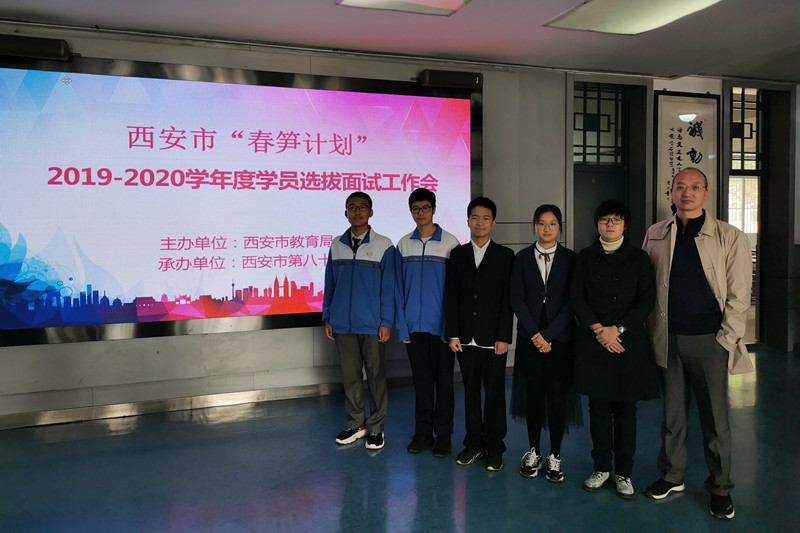 我校“春筍計劃”指導教師宋喜貴老師與學生合影_副本.jpg