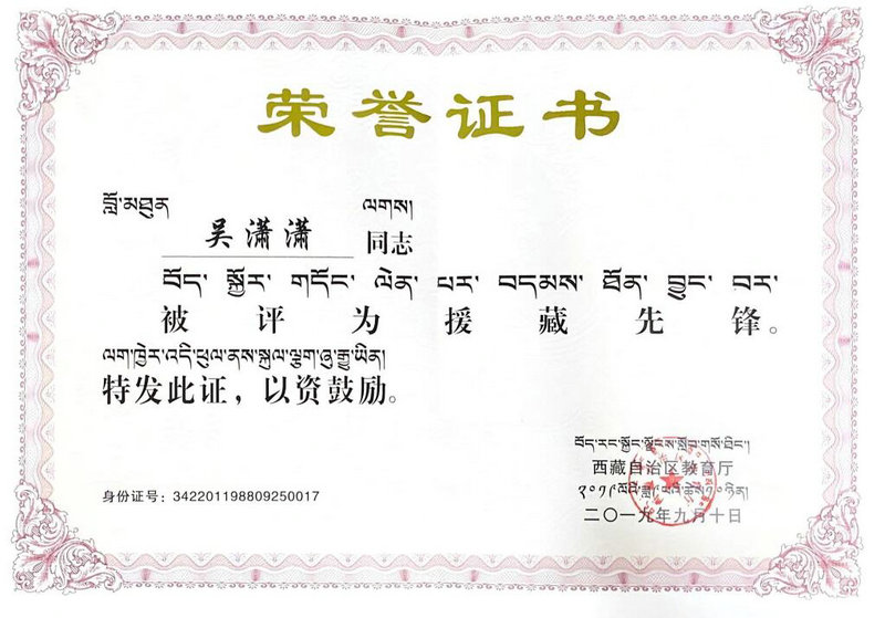 QQ截圖20191212082150.jpg