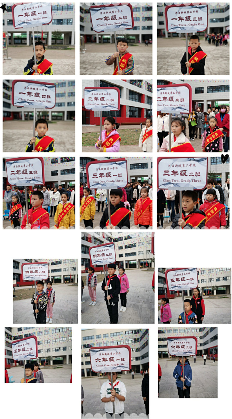 1212.我們在這等家長.jpg