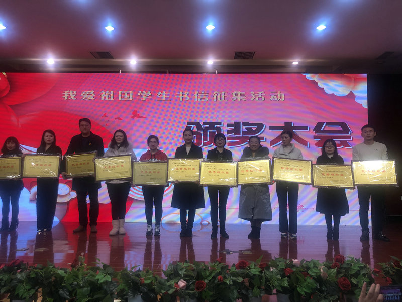 微信圖片_20191227184635.jpg