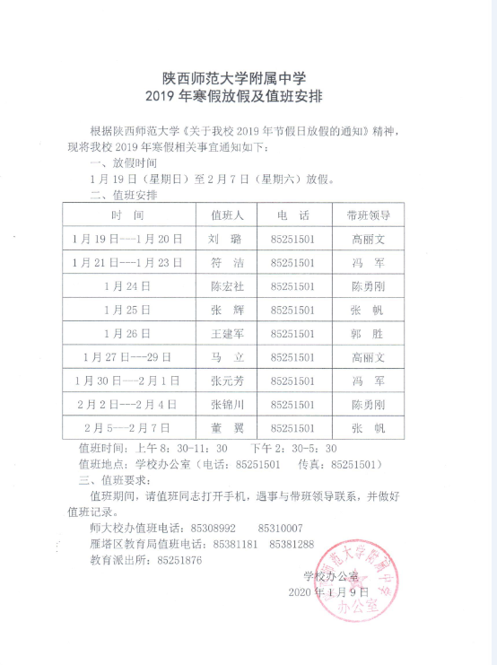 QQ圖片20200117111804.png