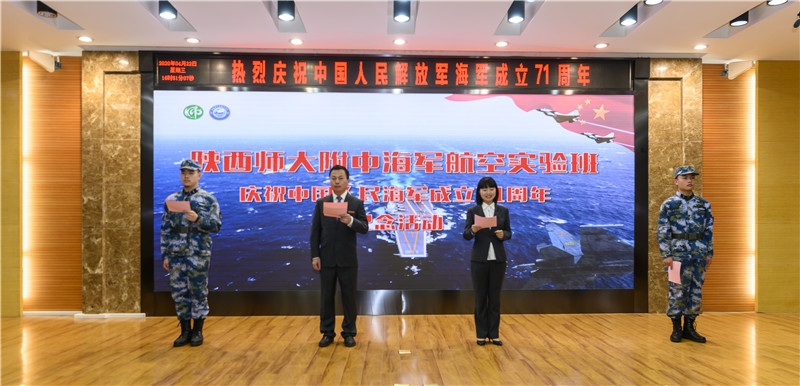 1慶祝人民海軍成立71周年紀念活動現場1.jpg