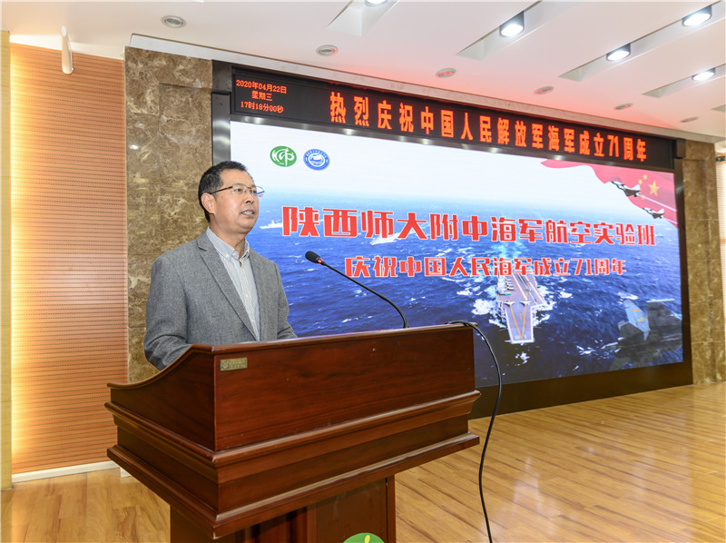 17陜西省教育廳副廳長趙昶葆講話.jpg