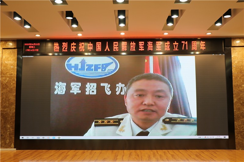 8.海政干部局副局長兼海軍招飛辦主任初漢強講話.jpg