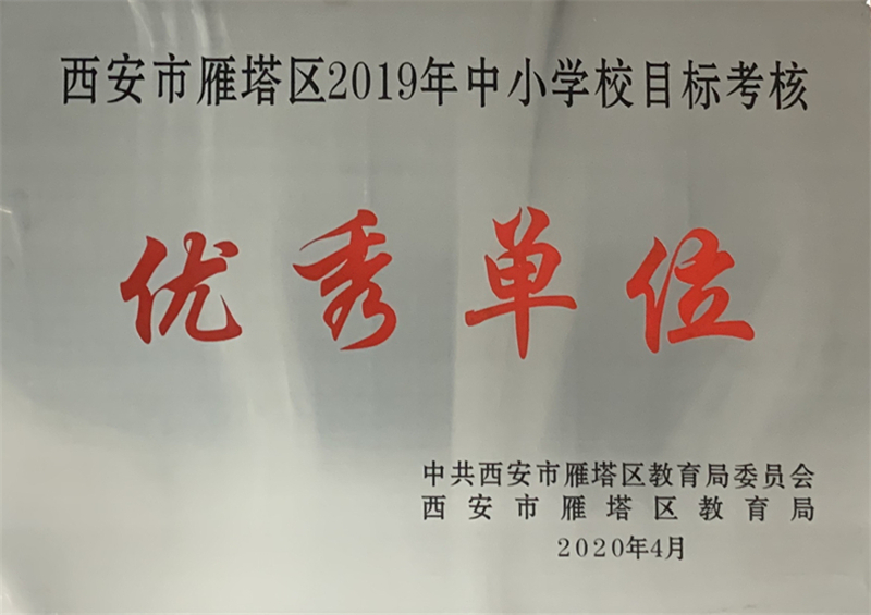優秀單位_副本.jpg