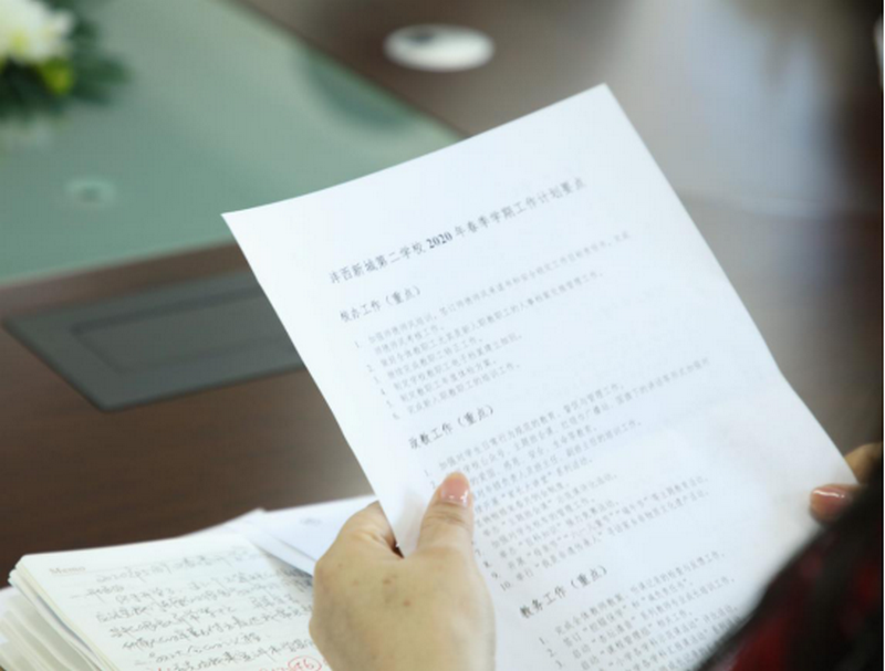 新建 DOCX 文檔13.png