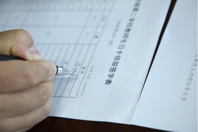 新建 DOCX 文檔21.png