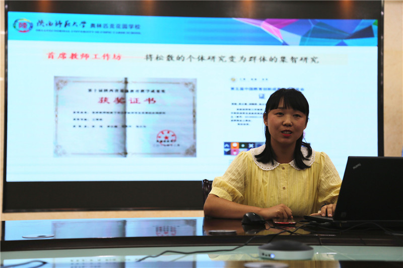 陜西師大奧林匹克花園學(xué)校教科研中心副主任包小為做報(bào)告.jpg