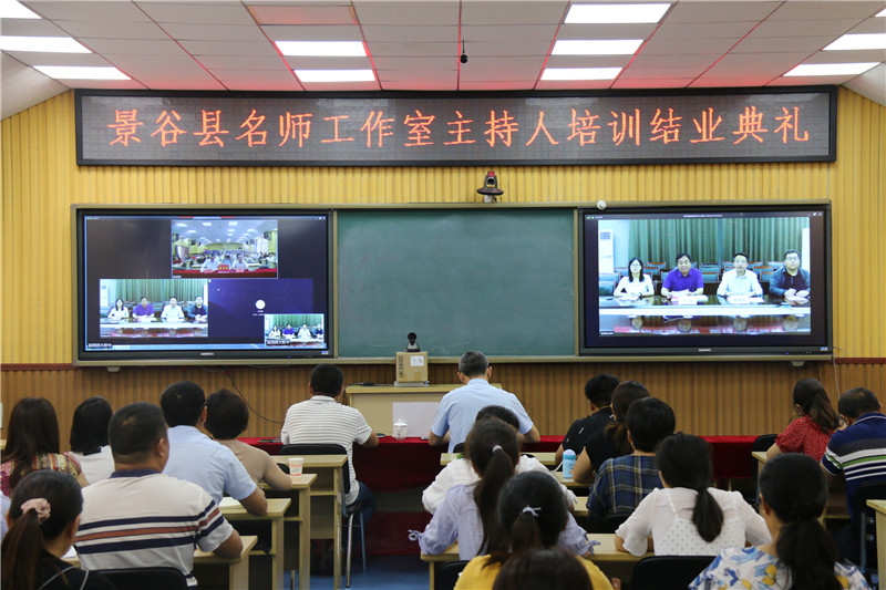 景谷縣分會(huì)場(chǎng)1.jpg