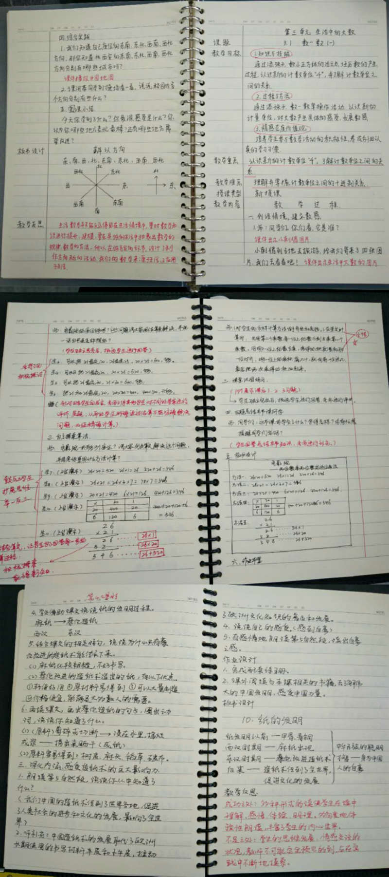 圖片2.jpg