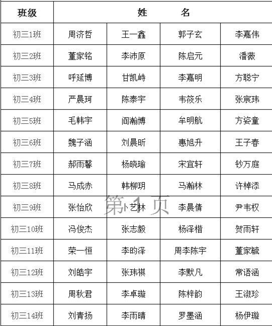 微信圖片_20200612150715_副本.jpg
