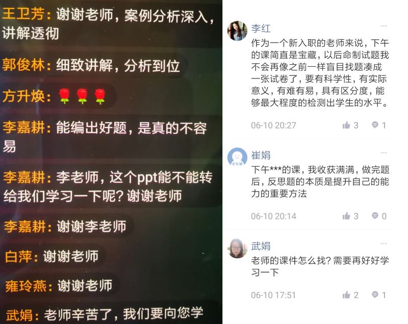 圖2.jpg